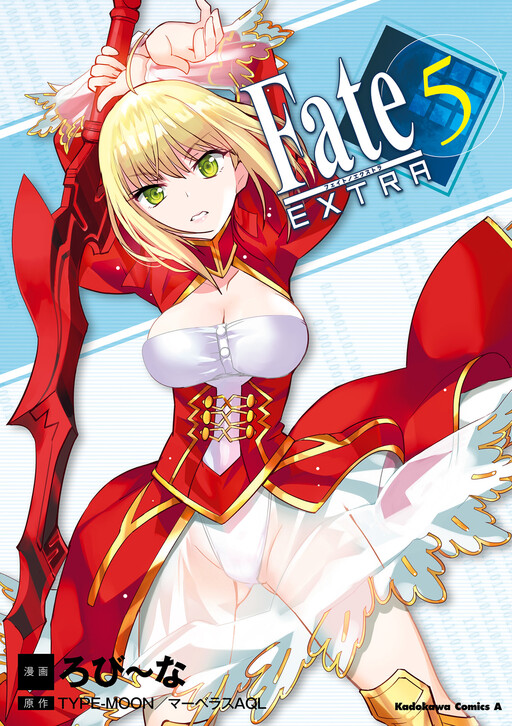 Tome 5