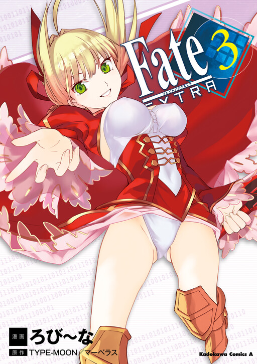 Tome 3