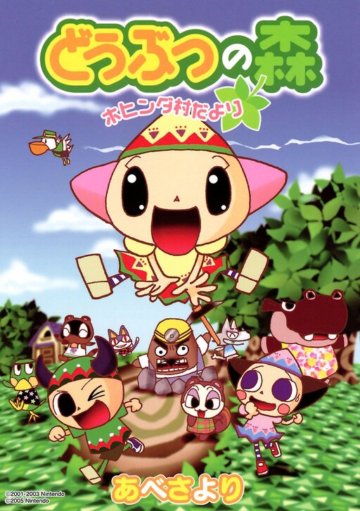 Tome 1