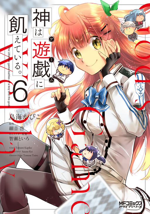 Tome 6