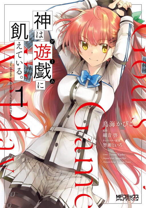 Tome 1