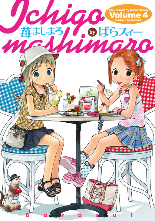 Tome 4