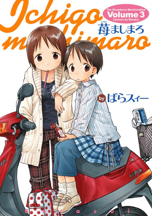 Tome 3