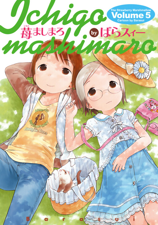 Tome 5
