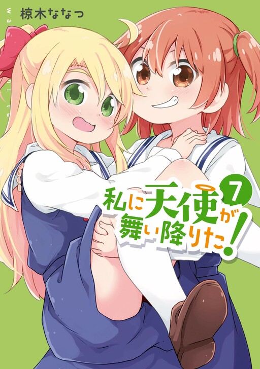 Tome 7
