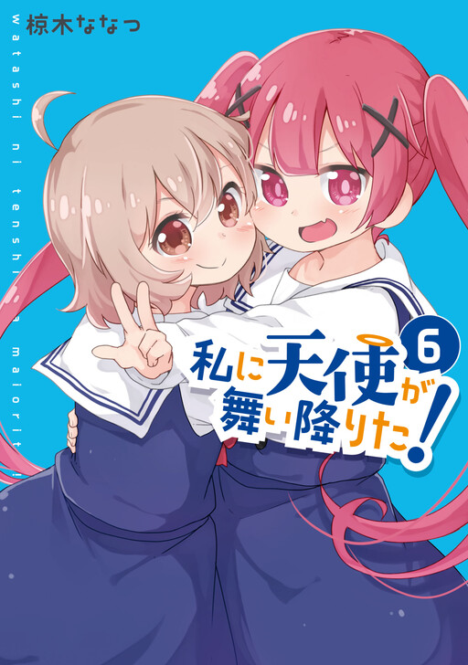 Tome 6