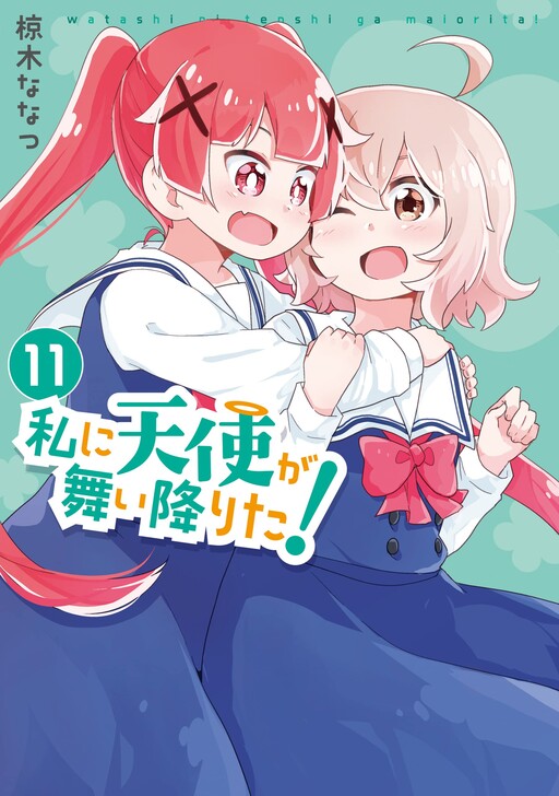 Tome 11