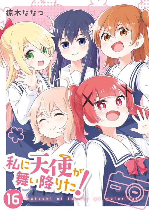 Tome 16
