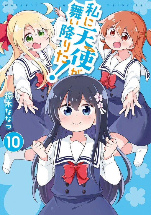 Tome 10
