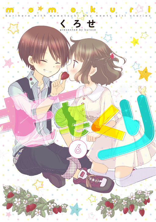 Tome 6