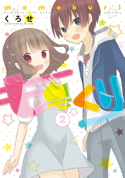 Tome 2