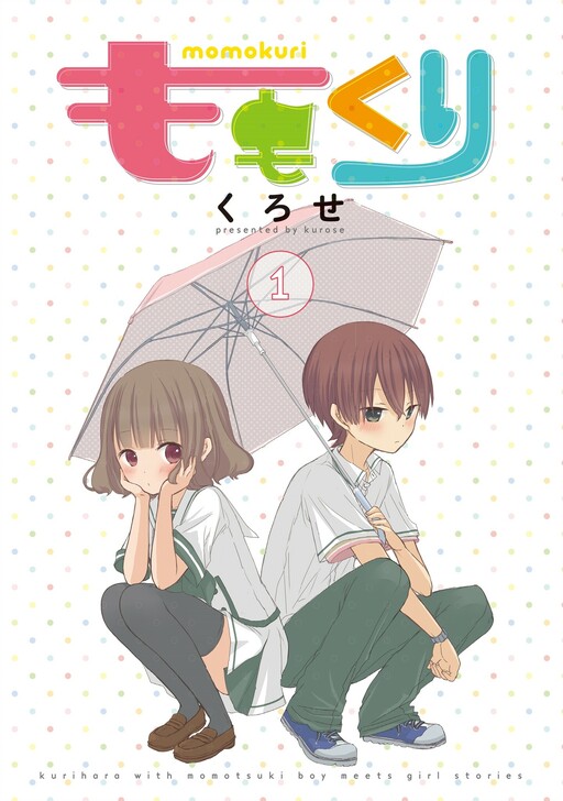 Tome 1.1