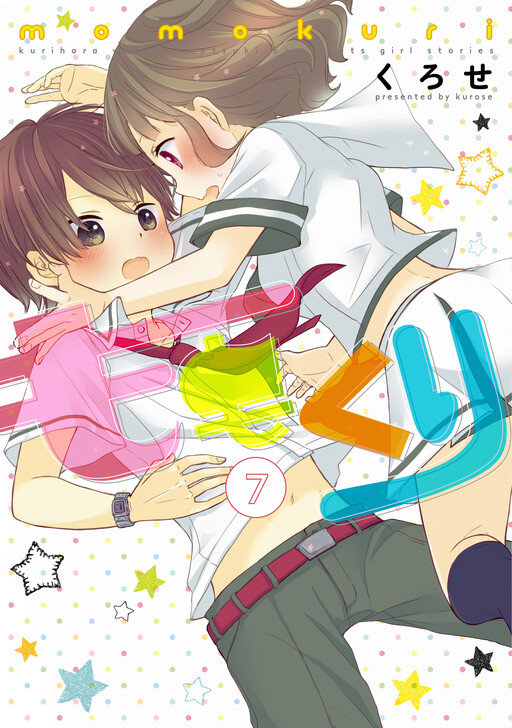 Tome 7