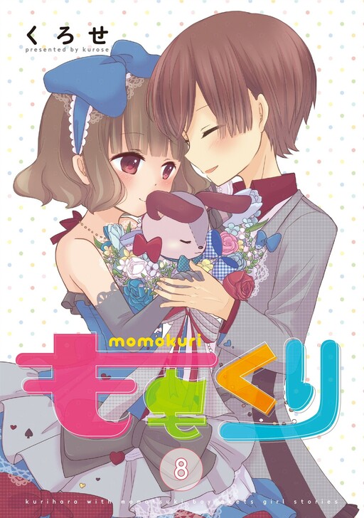 Tome 8.1