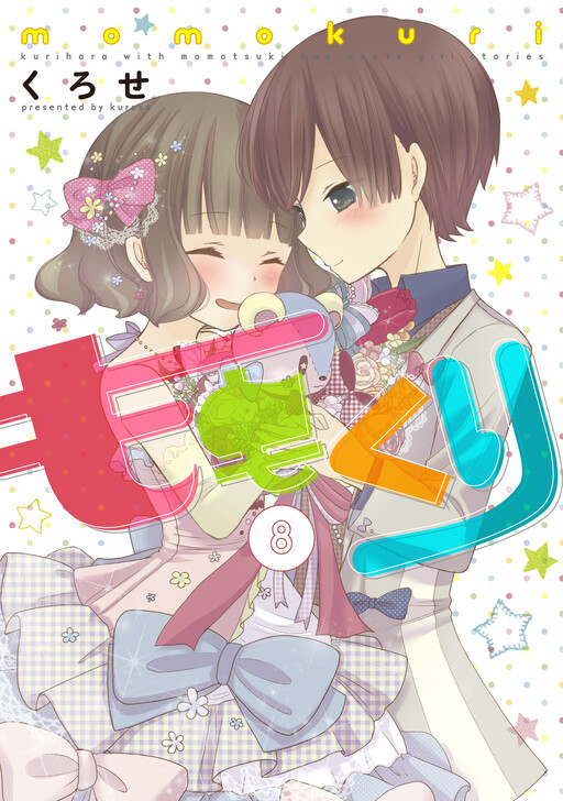 Tome 8