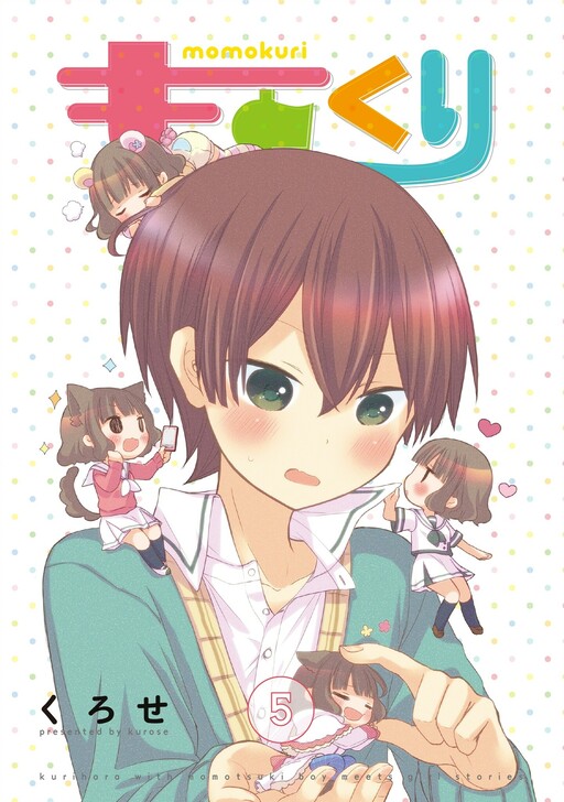 Tome 5.1
