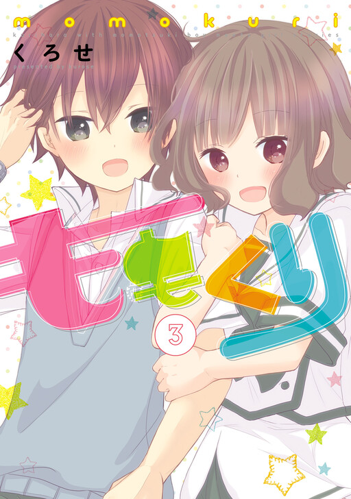 Tome 3