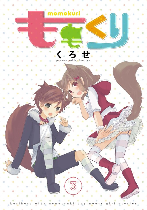 Tome 3.1