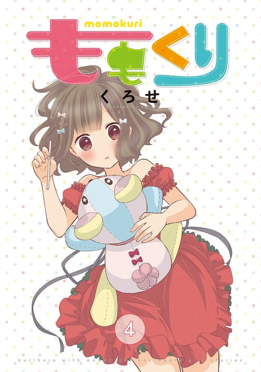 Tome 4.1