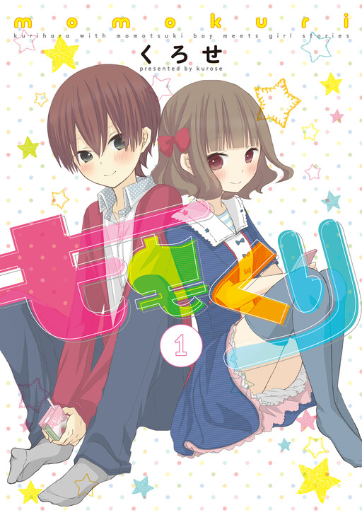 Tome 1