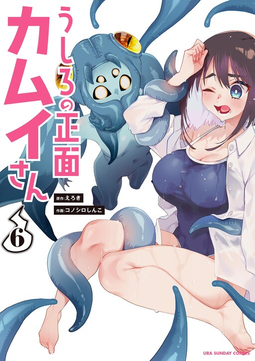 Tome 6