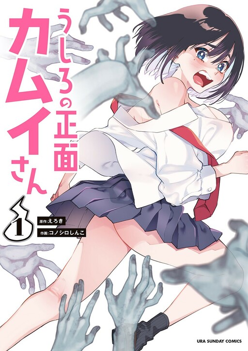 Tome 1