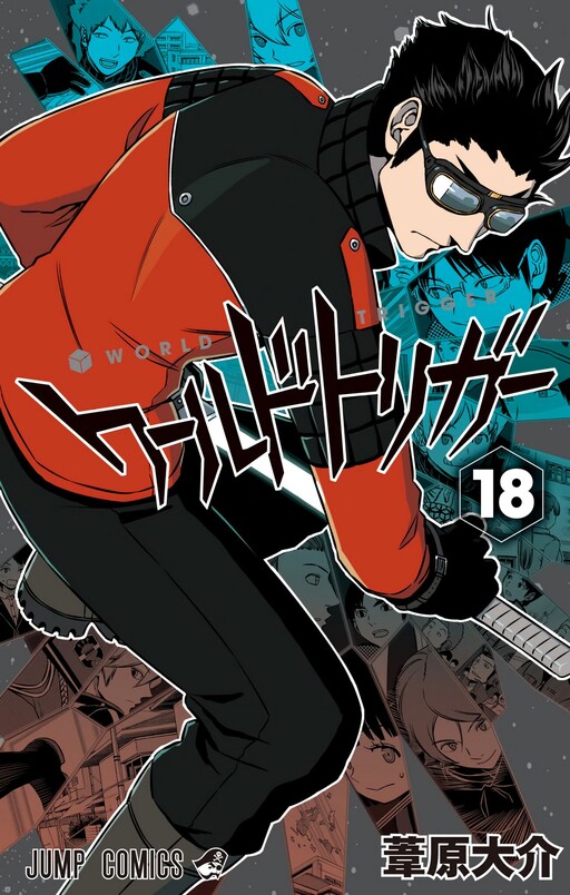 Tome 18