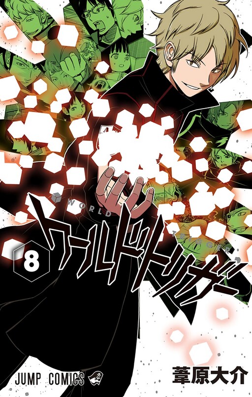Tome 8