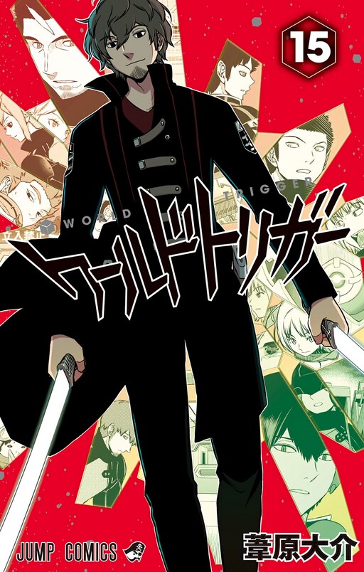 Tome 15