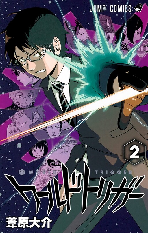 Tome 2