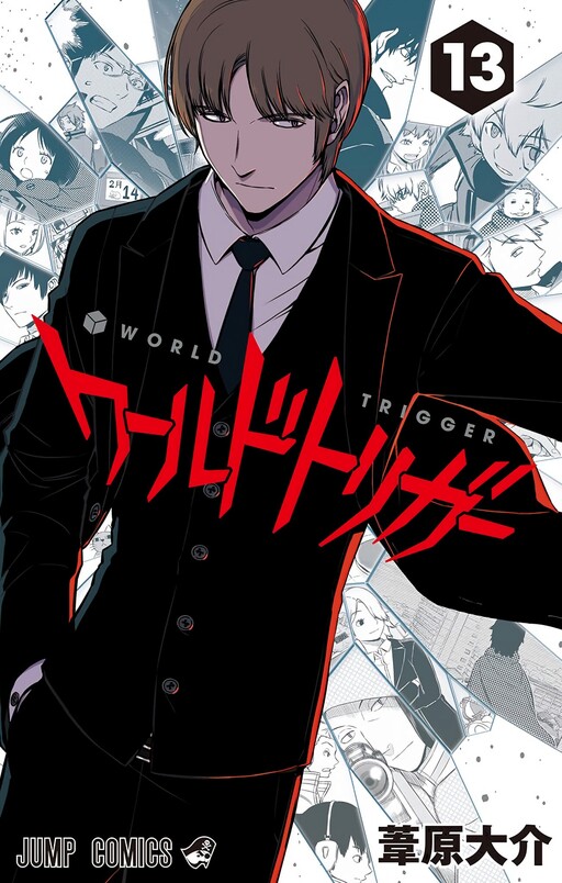 Tome 13