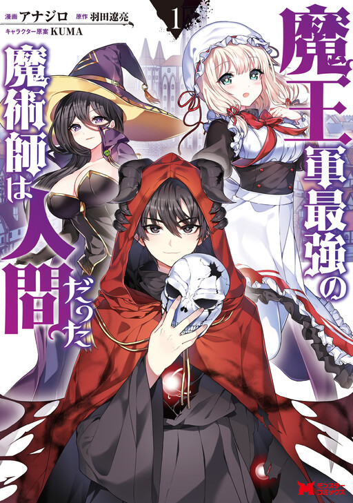 Tome 1