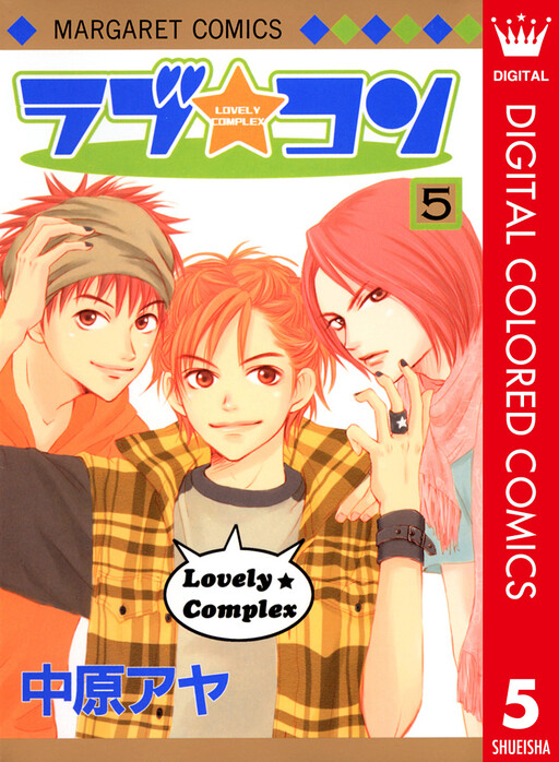Tome 5