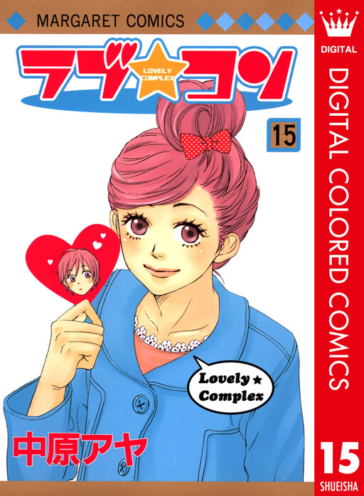 Tome 15