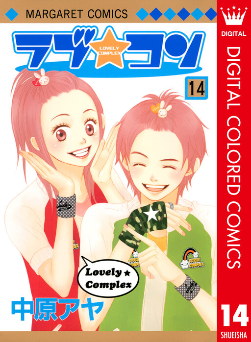 Tome 14