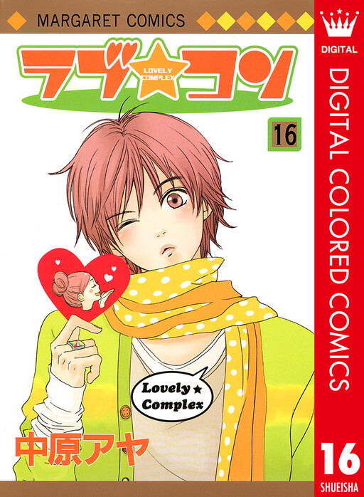 Tome 16