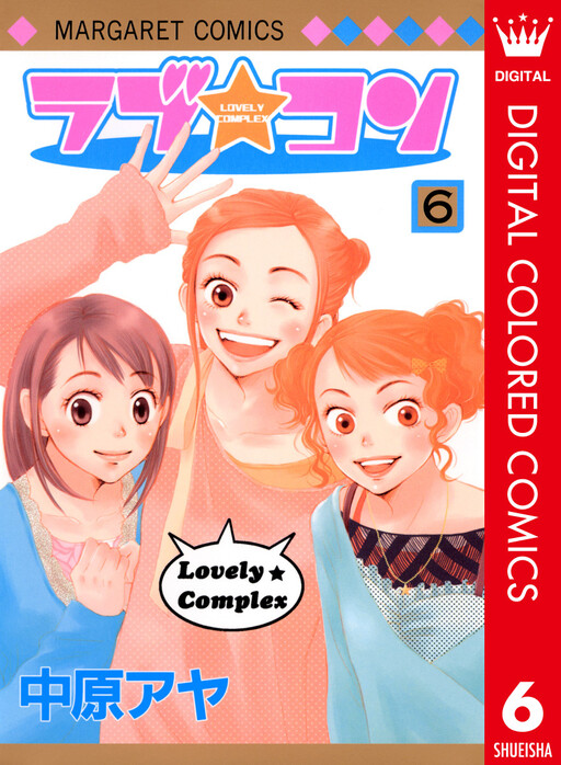 Tome 6
