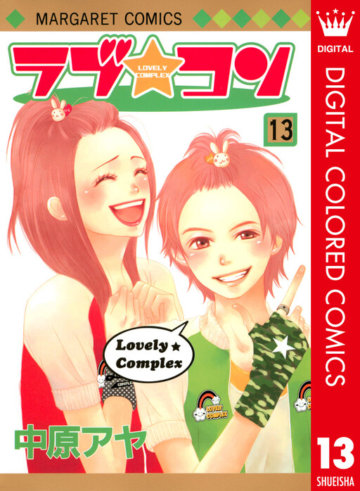 Tome 13