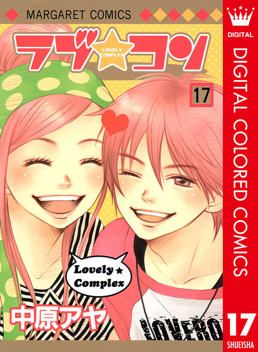 Tome 17