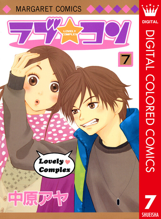 Tome 7