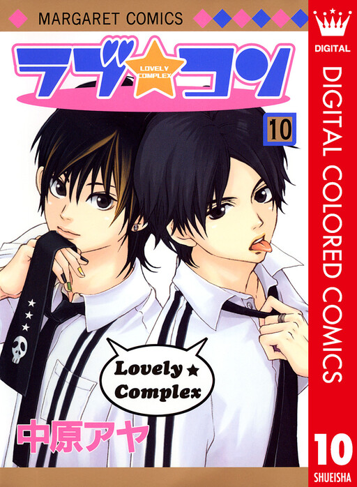Tome 10