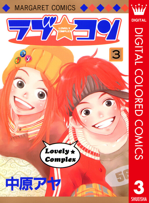 Tome 3
