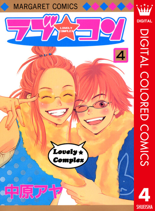 Tome 4