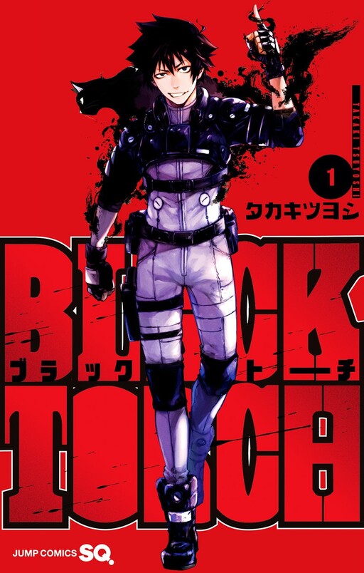 Tome 1