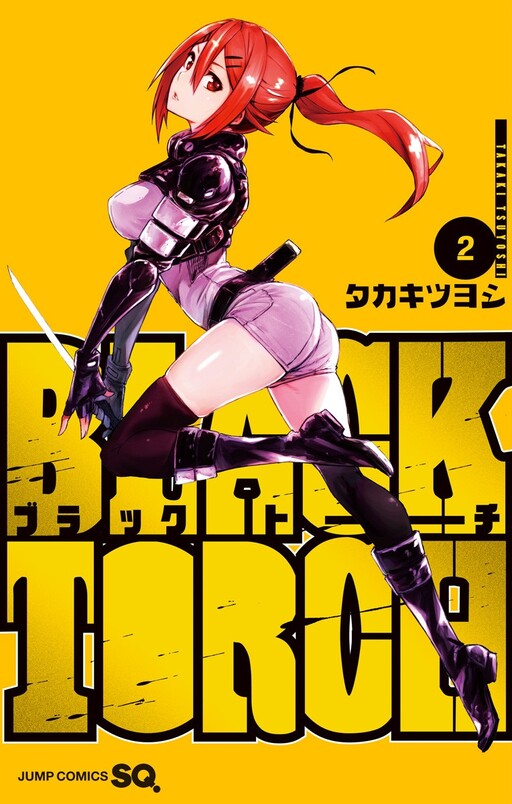 Tome 2