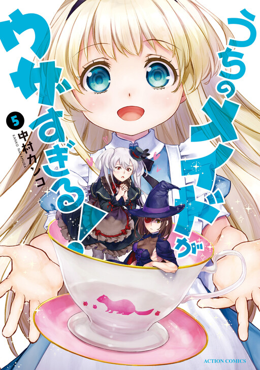 Tome 5
