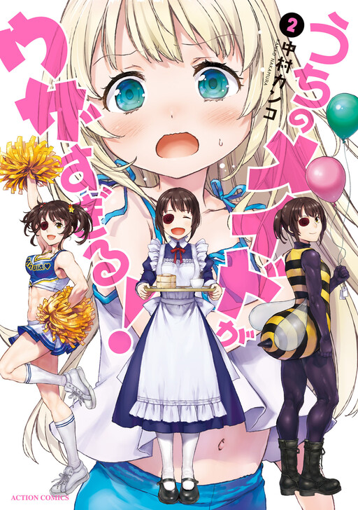 Tome 2