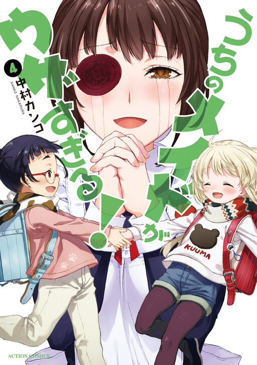 Tome 4