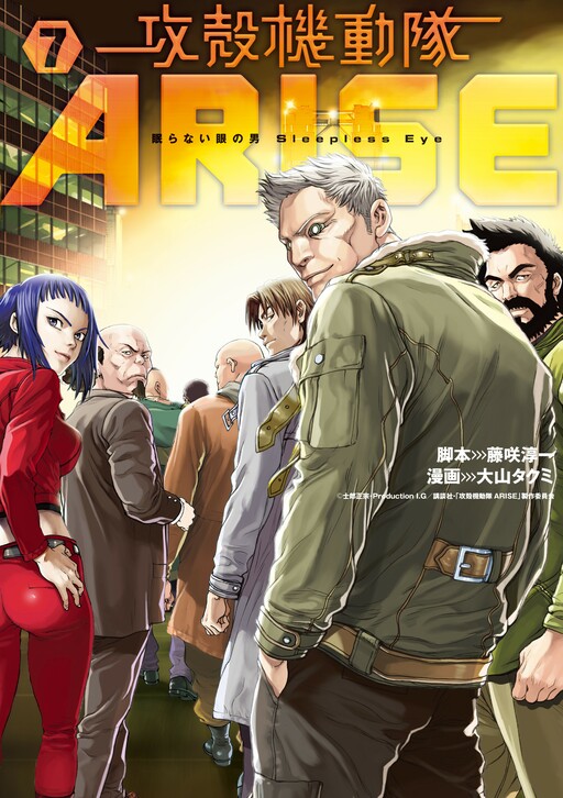 Tome 7