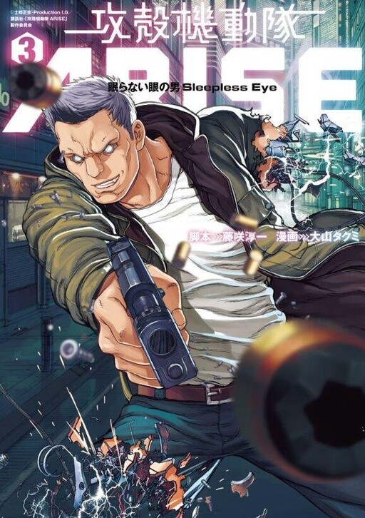 Tome 3